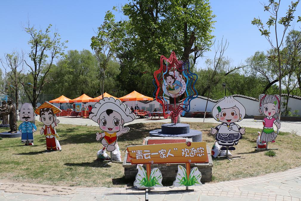 月华青云  季季飘香 ——2016世界月季洲际大会分会场“第四届大兴乡村美食节”盛大开启 生活 第1张