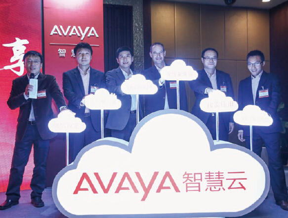 互联网+时代 Avaya如何成为改变世界的逆行者 公司 第1张