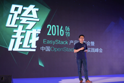 OpenStack一小步，中国开源一大步 公司 第1张