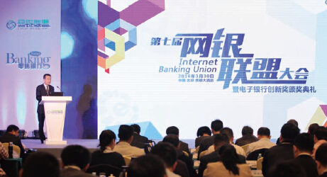 互联网金融该怎么玩 公司 第1张