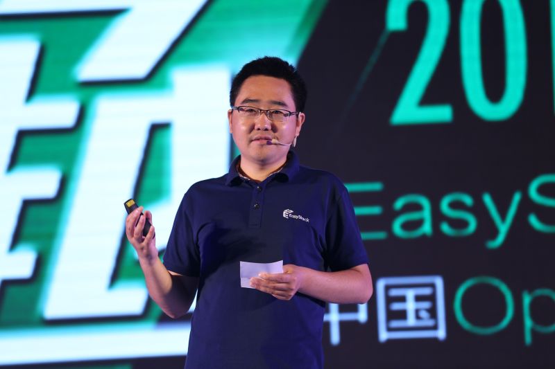 EasyStack 跨越从“1”到“N” 公司 第1张