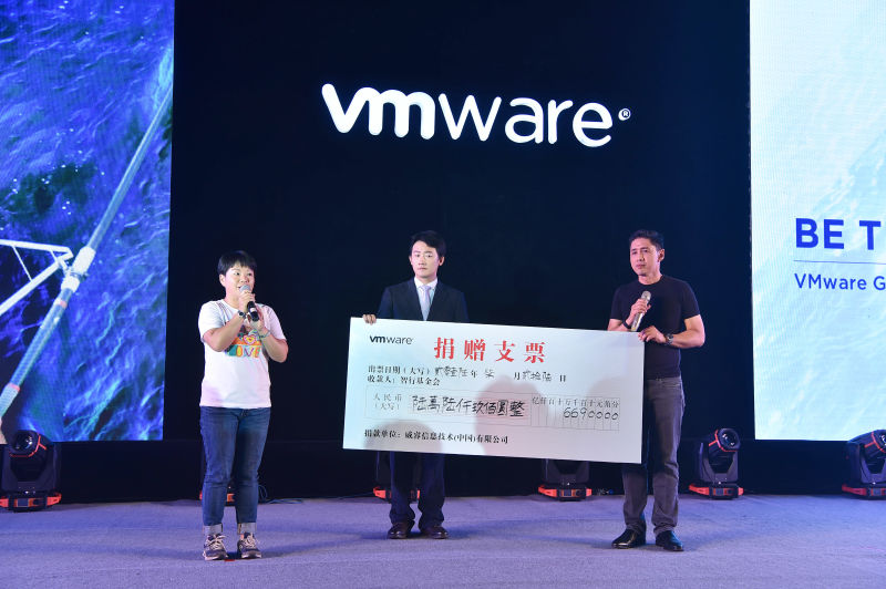 VMware公益活动在昆举行 公司 第1张