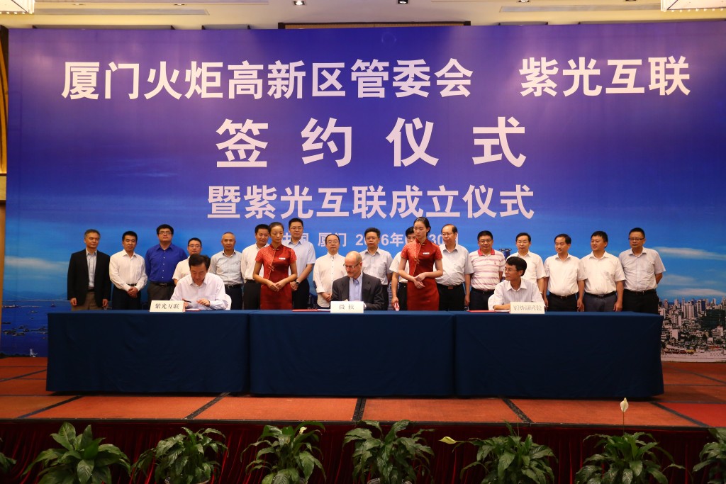 微软“混合云”借紫光互联落地中国 资讯 第1张