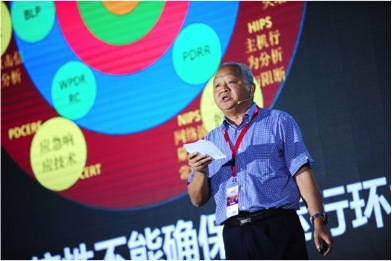 网络安全的战略“联防” 资讯 第1张