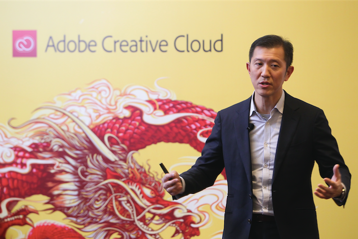 Adobe 开启一场全新的魔幻旅程 公司 第1张