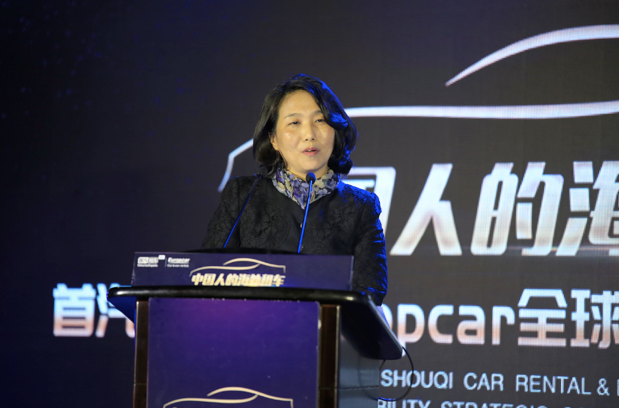 首汽租车与Europcar 全球出行携手共助“小汽车 大出行 ” 资讯 第1张