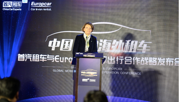 首汽租车与Europcar 全球出行携手共助“小汽车 大出行 ” 资讯 第2张