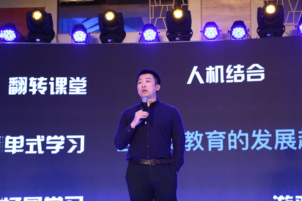 传统教育方式的改变 AI+教育打造学习新姿势 公司 第1张