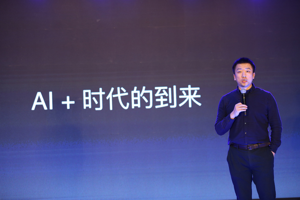 传统教育方式的改变 AI+教育打造学习新姿势 公司 第2张