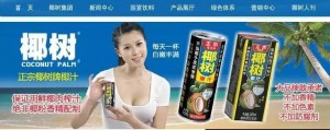 产品营销只能“落俗”吗？ 观察 第1张