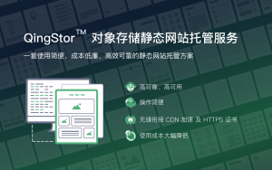 webhosting  第1张