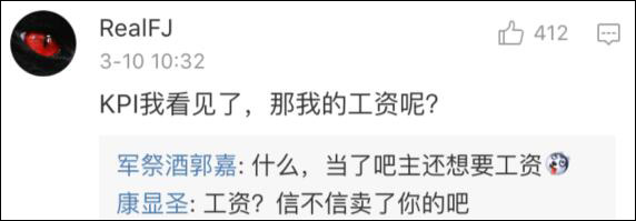 惹过众怒的百度 还有啥理由去下”KPI”？ 观察 第2张