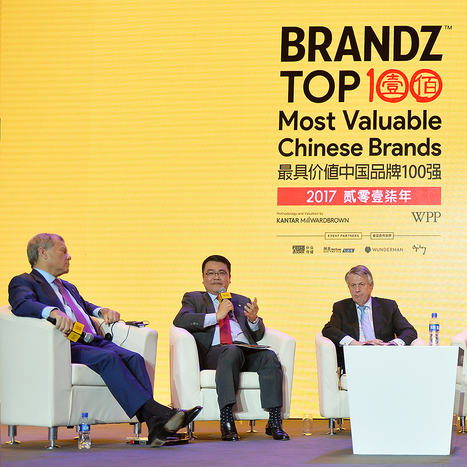 刘胜义在BrandZTM商业领袖圆桌会议上发言