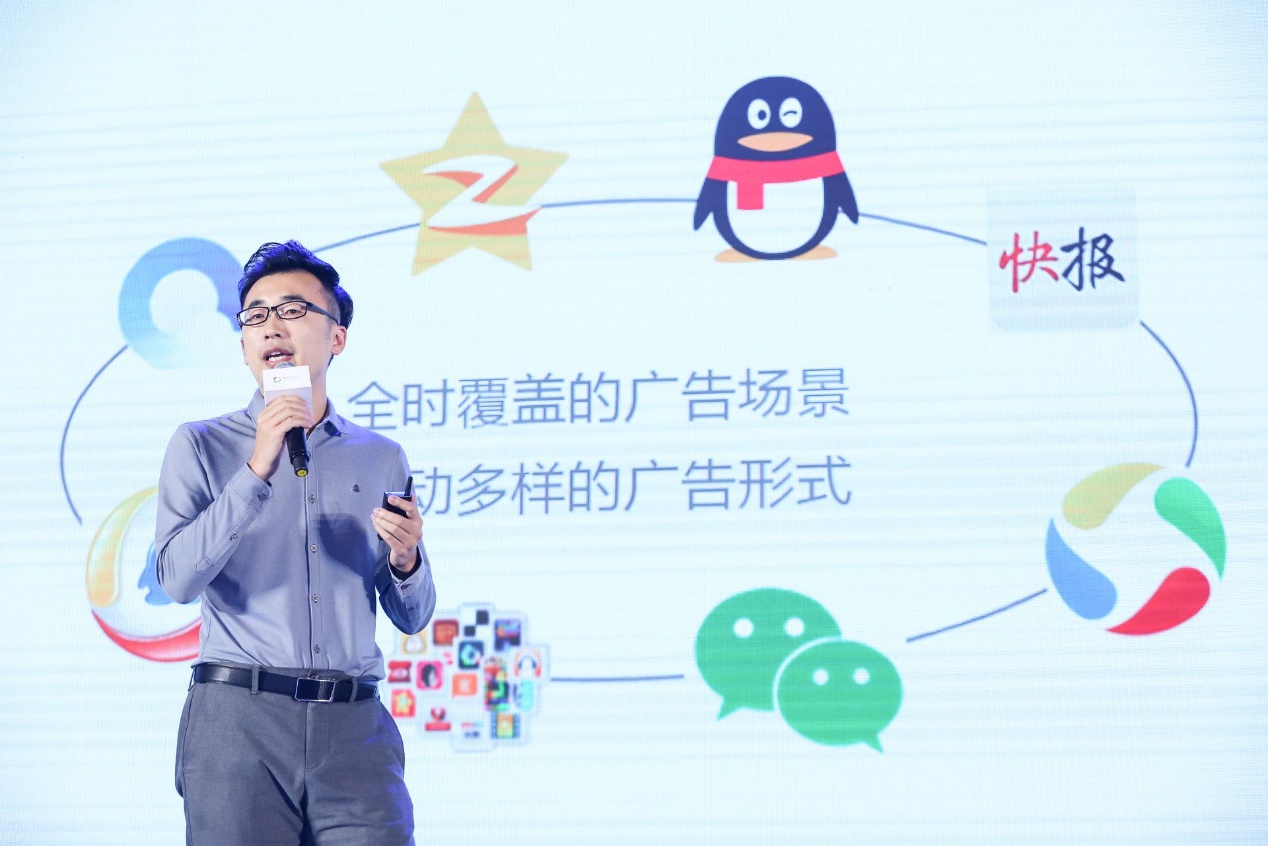 腾讯社交广告分享会亮相北京，助力中小企业“营销升级，获客有道” 资讯 第3张