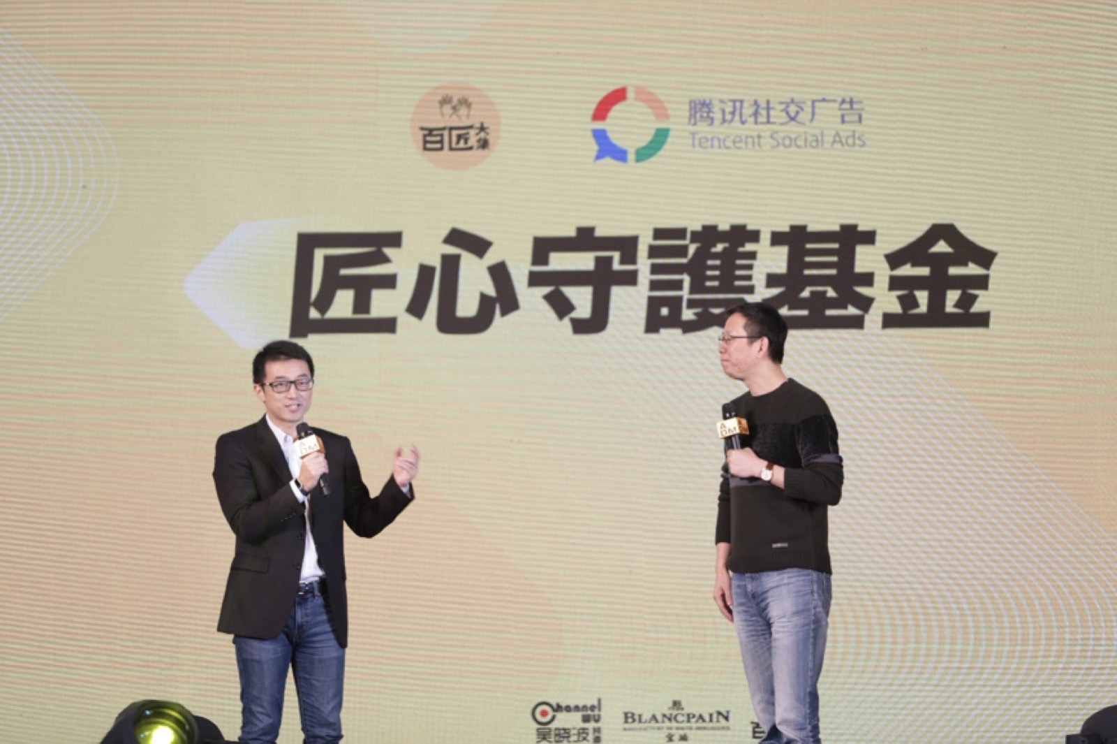 腾讯社交广告助力匠人讲好故事 资讯 第1张