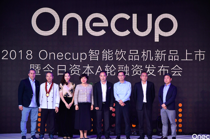 “新青年”消费浪潮兴起，Onecup “玩转”热饮市场 商业 第1张