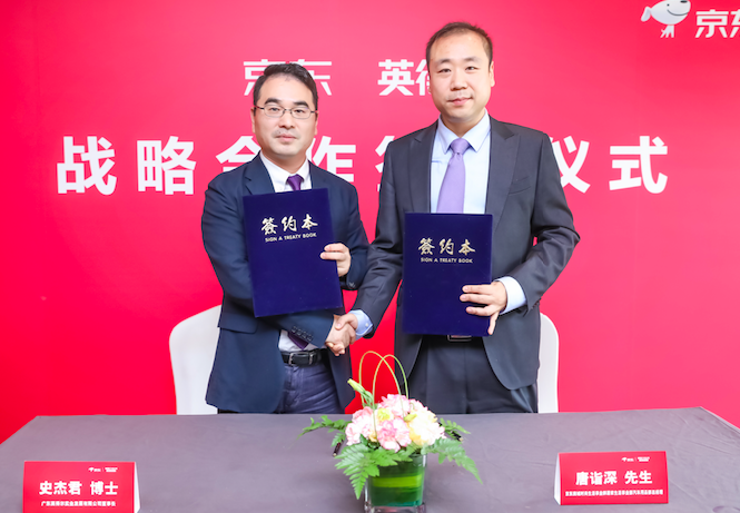 英得尔：猎捕车轮上的新机会 商业 第1张