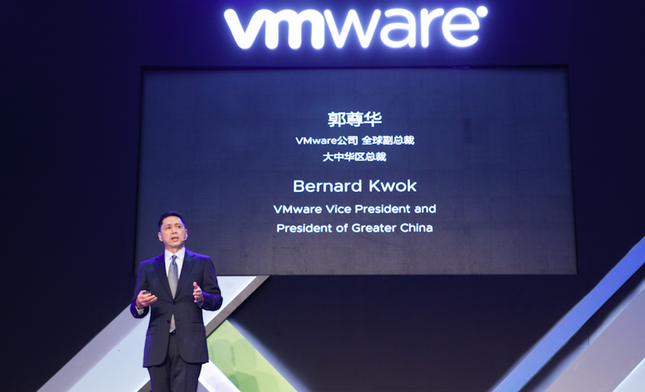 VMware的企业数字化转型蓝本 互联网 第2张