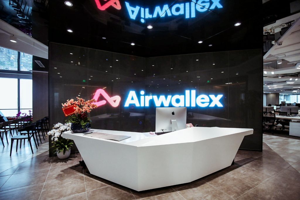 Airwallex完成8000万美元B轮融资，建立全球跨境支付一体化平台 商业 第1张