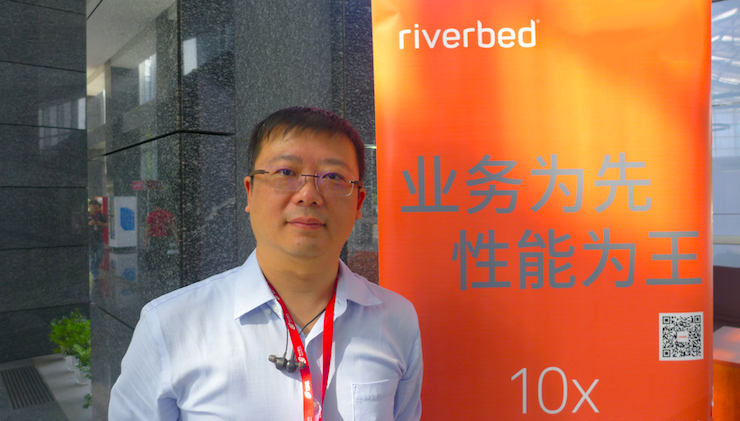 Riverbed:企业数字化的深度思考 互联网 第1张