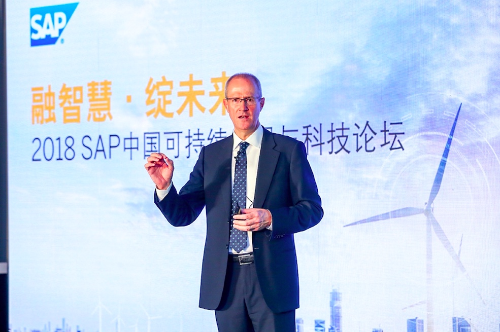 SAP将“绿色发展”融入中国战略 资讯 第1张