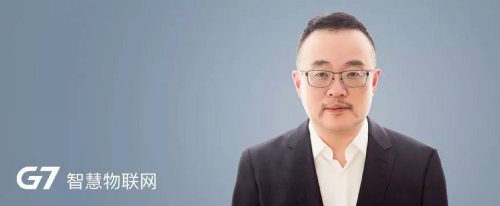 王晴童出任G7智能装备业务总裁 资讯 第1张