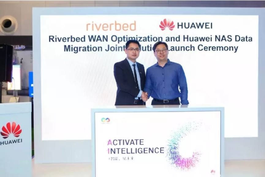Riverbed与华为推出联合解决方案，加速NAS数据迁移性能 资讯 第1张