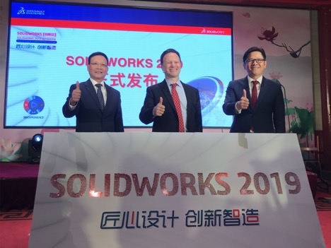 “工业复兴”背景下的SOLIDWORKS 2019 资讯 第1张