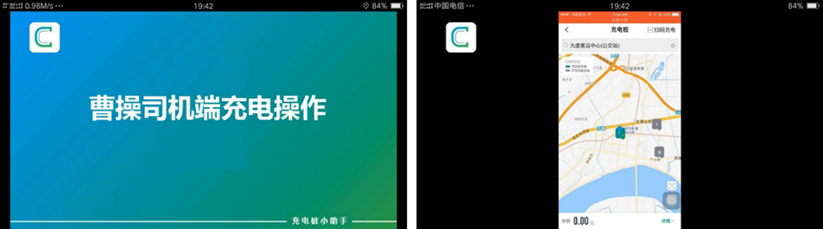 打造司机在线培训   网易云信助力曹操专车“一路畅行” 资讯 第2张
