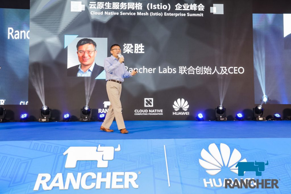 Rancher梁胜：商业化需要先回归到产品本身 公司 第1张