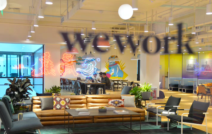 WeWork ：引领创新社区生态 助力北京“双创”发展升级 资讯 第1张