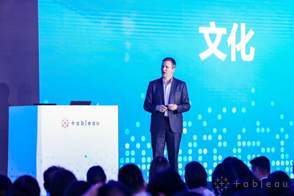 Tableau:企业数据驱动文化正养成 资讯 第2张