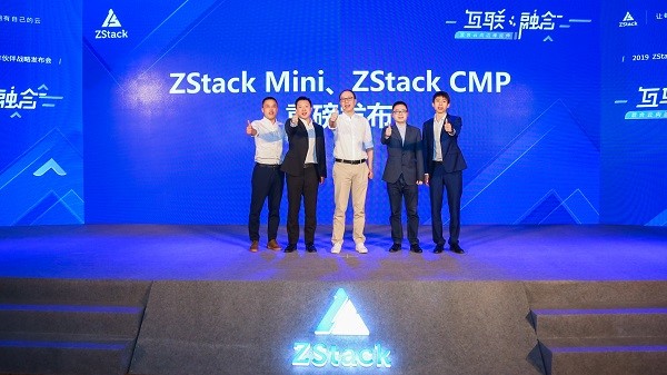 ZStack发布超融合一体机和多云管理平台 资讯 第1张