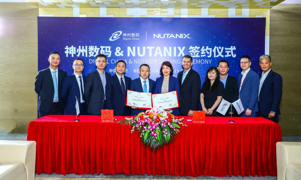 Nutanix:持续加大对中国市场的投入 资讯 第1张