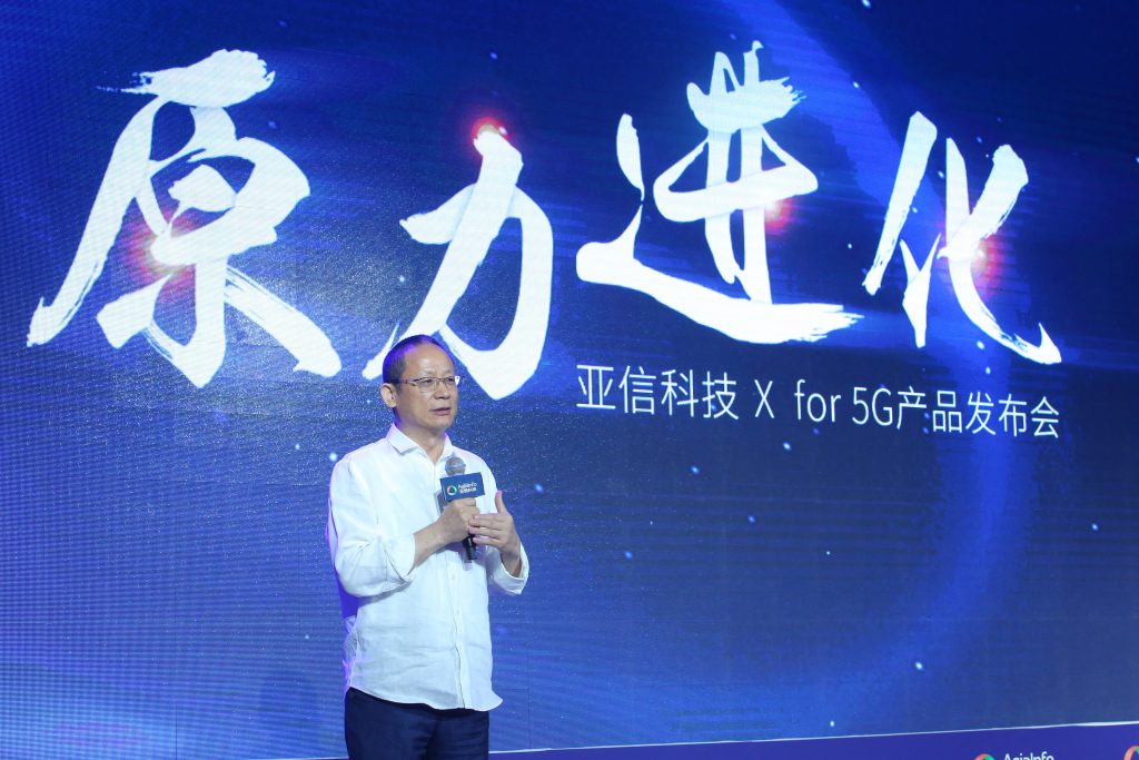 5G，从流量到价值变现 资讯 第1张