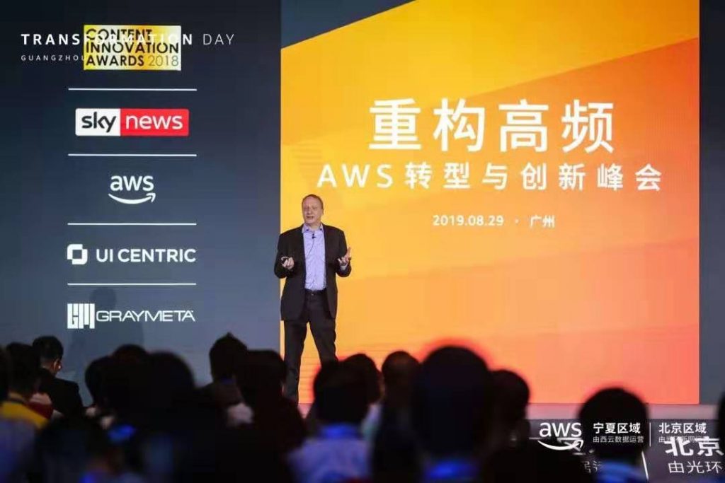 AWS：重构高频，释放企业创造力 故事 第1张