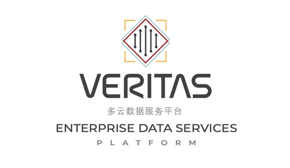 Veritas多云数据服务平台扩展至VMware 资讯 第1张
