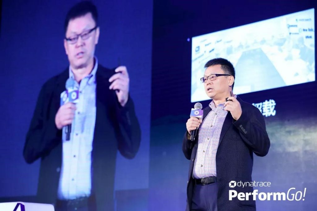 深耕软件智能  Dynatrace PerformGo!上海大会成功举办 资讯 第3张