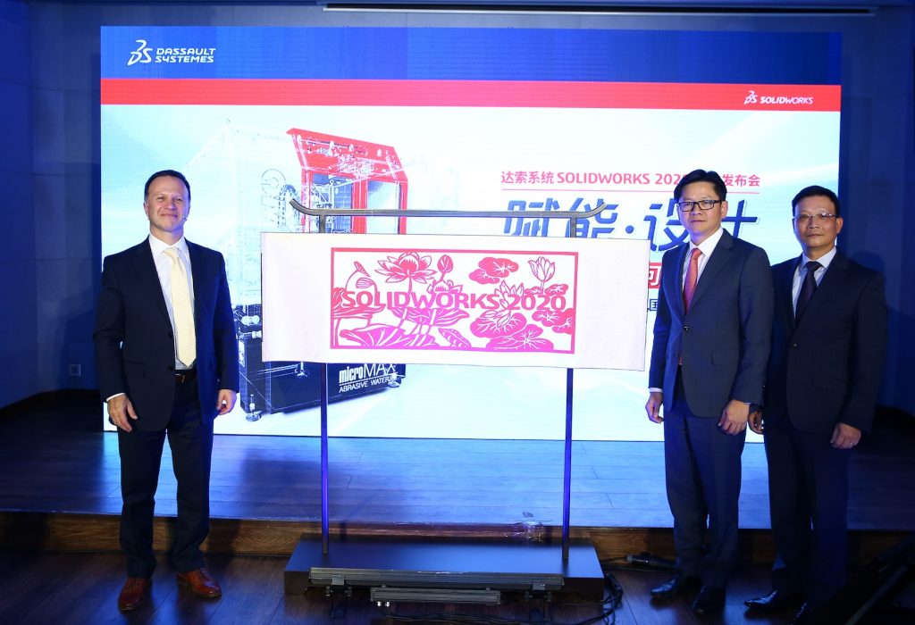 达索系统推出的SOLIDWORKS 2020 资讯 第1张