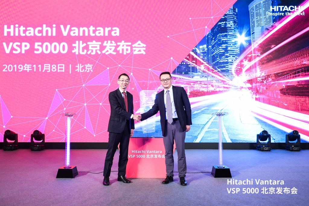 Hitachi Vantara正式向中国市场推出VSP 5000系列 资讯 第1张