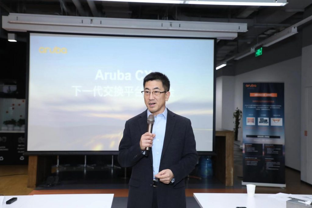 Aruba CX 下一代交换平台发布，简化网络运维管理操作体验 资讯 第1张