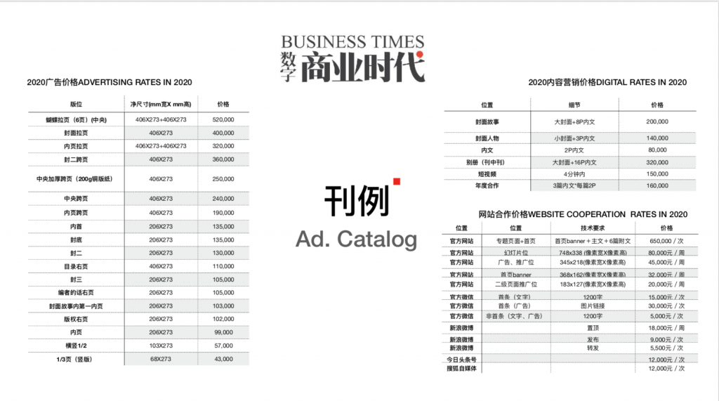 关于我们  第22张