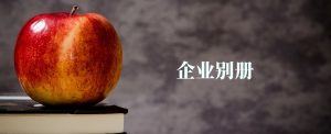未标题-1  第1张
