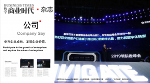 屏幕快照 2020-01-20 14.00.56  第1张