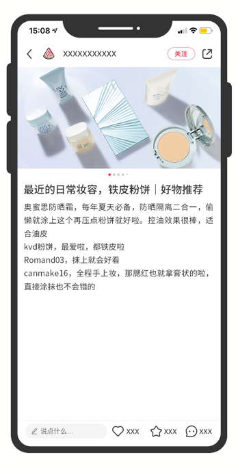 秒针系统发布“秒出”AI智能洞察创作平台，用AI技术赋能内容创作 生活 第3张