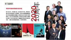 截屏2020-10-12 12.07.47  第1张