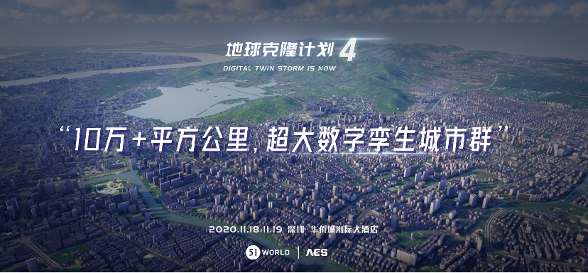 杭州为城市大脑立法，数字孪生将成为重要基础技术 资讯 第1张