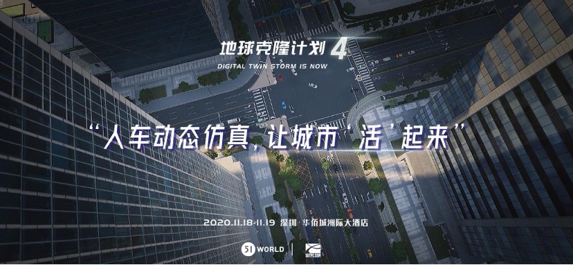 杭州为城市大脑立法，数字孪生将成为重要基础技术 资讯 第3张