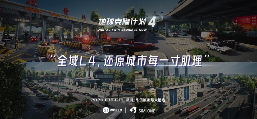 杭州为城市大脑立法，数字孪生将成为重要基础技术 资讯 第2张