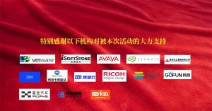 获奖页面底部banner  第1张